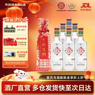 互助【年貨送禮】七彩互助 清香型白酒 青稞酒 52度 500mL 6瓶