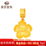 菜百首飾 黃金吊墜 足金小時(shí)尚花朵吊墜小配件 氣質(zhì)五瓣花項墜 計價(jià) HJ 黃金吊墜/項墜（不含鏈） 約1.45g