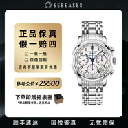 【二手99新】浪琴LONGINES索伊米亞系列自動(dòng)機械男士腕表三眼六針多功能計時(shí)夜光瑞士手表奢侈品39mm新年禮物 L2.753.4.73.6