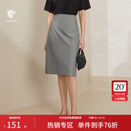 范思藍恩201028氣質(zhì)開(kāi)叉半身裙女夏季中長(cháng)款高腰a字裙職業(yè) 高級灰 M
