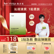 敷爾佳酵能深潤油敷膜5片 面膜舒緩修護補水保濕清爽 新年禮物送女友