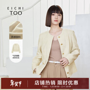 愛(ài)居兔小香風(fēng)短外套女25年春季新款時(shí)尚百搭小西裝西服上衣EWXSJ1Q002A 米白02 M