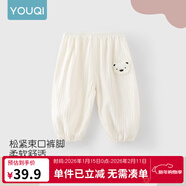 優(yōu)奇寶寶防蚊褲純棉紗布夏季薄款男兒童女燈籠褲嬰兒衣服褲子童大pp褲 【印花】小熊杏 90