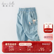 戴維貝拉（DAVE＆BELLA）兒童棉褲子2024寶寶牛仔褲秋裝女童長(cháng)褲嬰兒松緊腰