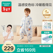 全棉時(shí)代嬰兒睡袋秋冬厚款純棉夾棉分腿睡袋睡衣兒童防踢被幸運豹90×51cm