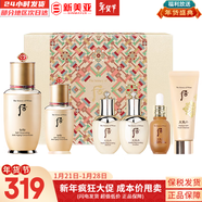 后（The history of Whoo）后天氣丹套裝花獻華泫水乳霜精華眼霜套盒皇后套裝女禮盒護膚品 后再生秘貼精華水乳6件套163ml