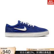 耐克（NIKE）男鞋透氣帆布鞋秋冬運動(dòng)鞋板鞋女鞋休閑SB系列簡(jiǎn)約時(shí)尚舒適DM3494 Navy/White深藍色 45 碼=US11