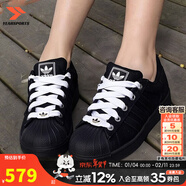阿迪達斯（adidas）三葉草男鞋女鞋 25冬新款貝殼頭情侶款運動(dòng)鞋子時(shí)尚休閑防滑板鞋 基礎黑白【SUPERSTAR II】 42.5 內長(cháng)265mm