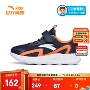 安踏兒童跑步鞋男大童運動(dòng)鞋2024秋季新款網(wǎng)面透氣舒適魔術(shù)貼學(xué)生跑鞋 深藏青/陽(yáng)光橙/安踏白-2 33