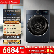 小天鵝（LittleSwan）本色2026尊享版 滾筒洗衣機全自動(dòng) 12KG純平大容量 TG12B7 以舊換新國家補貼 京東自營(yíng) 線(xiàn)下同款