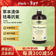 FLORA優(yōu)質(zhì)草本配方 97%有機成分植物溫和配方百年專(zhuān)研 946ml*1瓶