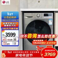 LG10KG滾筒洗衣機全自動(dòng) DD直驅變頻 大容量家用超薄嵌入式 蒸汽蒸汽嬰兒除菌除螨 智能手洗一級能效 【線(xiàn)下同款超薄除菌系列】銀色FY10PY4 滾筒