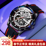 馬克華菲（MARK FAIRWHALE）手表男士機械表全自動(dòng)鏤空飛輪時(shí)尚男表國潮夜光防水瑞士品質(zhì)腕表 黑紅膠帶/免費刻字/禮盒包裝