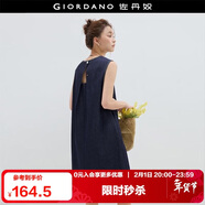 佐丹奴設計師款直筒裙子女夏季繡花圓領(lǐng)牛仔背心連衣裙女18465809