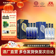 天佑德【年貨送禮】  生態(tài)五星 清香型白酒 青稞酒【新老包裝隨機發(fā)】 6瓶 52度生態(tài)五星*3+45度生態(tài)三星*3