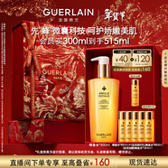 嬌蘭（Guerlain）帝皇蜂姿蜂皇水精粹液300ml補水保濕精華護膚品禮盒生日新年禮物