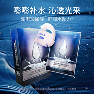 花?。℉ANAJIRUSHI）新年禮物屈臣氏花印系列面膜27ml*10片 山茶花保濕瑩潤面膜*1件 10片