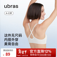 ubras無(wú)尺碼云感托美背文胸內衣女無(wú)鋼圈胸罩日常內搭可外穿 白色 標準版（100-130斤）