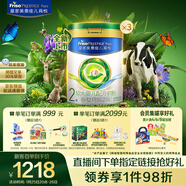 美素佳兒（Friso）皇家莼悅較大嬰兒配方奶粉 2段（6-12個(gè)月）800克 *3罐