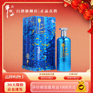 牛欄山 42度 京味濃香未來(lái)藍 固態(tài)純糧 優(yōu)級濃香型白酒 42度 500mL 1瓶 單瓶裝