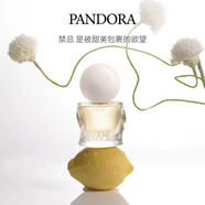 不定所imsole木偶幼稚鬼小丑夏娃香水持久淡香男女士小眾男士留香木質(zhì) 潘多拉