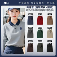 純棉餐飲服務(wù)員工作服長(cháng)袖酒樓火鍋店快餐店咖啡廳食堂衛衣秋冬款 （優(yōu)惠套裝）上衣+圍裙 均碼 批量定制 不零售 尺碼齊全