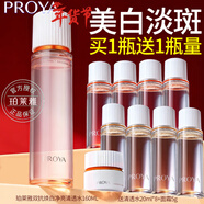 珀萊雅（PROYA）爽膚水補水保濕護膚水柔膚水化妝品潤膚水護膚品男女士新年禮物 【美白祛斑】新雙抗爽膚水160ml