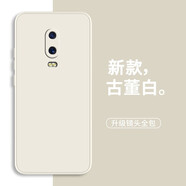 靜微 OPPOR17手機殼R17Pro保護套R17硅膠軟殼OPPO全包防摔R十七超薄外殼簡約純色男女 OPPO R17【古董白】單殼