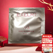 萱姿新年禮物護膚品套裝純臻玫瑰補水保濕鎖水套裝 宣姿 玫瑰精華霜及其他試用裝隨機發(fā)貨