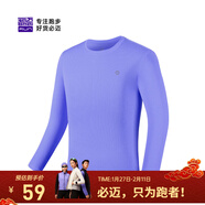必邁（bmai）魔方速干長(cháng)袖高彈力馬拉松跑步運動(dòng)套頭衫柔軟吸濕長(cháng)袖T恤 雪青紫 M 女