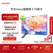 華為Vision智慧屏 5 75英寸 鴻蒙AI搜片 Super MiniLED 一級能效國家補貼投屏液晶平板電視機HD7XAJMN