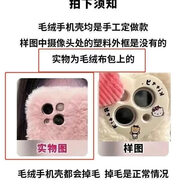 奇立彩卡通企鵝適用一加11手機殼毛絨ace2全包三星note10秋冬魅族 毛絨軟殼【藍色圍巾企鵝】毛絨包鏡頭 魅族 魅藍 E3