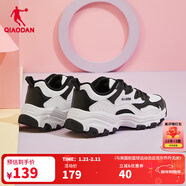 喬丹運動(dòng)鞋女鞋2026冬新款皮面防水休閑鞋復古老爹鞋跑步鞋子女 黑色/白色（革面款） 37