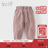 戴維貝拉（DAVE＆BELLA）兒童工裝褲加絨小童褲子防水男童長(cháng)褲冬季新款女寶寶休閑褲 灰粉色【DB4243943】 140 cm（建議身高130-140cm）