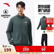 安踏（ANTA）易打理運動(dòng)套裝 丨男女秋冬季加絨加厚保暖健身服衛衣外套長(cháng)褲子 【棉感挺括加絨款】戶(hù)外綠/基礎黑7202N-4 XXL/男185