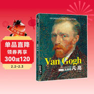 8開(kāi)《文森特梵高》油畫(huà)書(shū)籍凡高大畫(huà)冊色彩向大師學(xué)風(fēng)景西方藝術(shù)精選集高清大臨本原作原版進(jìn)口繪畫(huà)正版教程