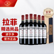 拉菲（LAFITE）傳奇精選尚品波爾多AOC干紅葡萄酒 750ml*6瓶 整箱裝 年貨紅酒