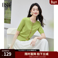 歐莎（OSA）糖果多色紐扣針織衫女薄款夏天2025高檔品牌洋氣短袖上衣 綠色 2XL