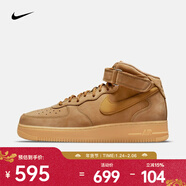 耐克Air Force 1 Mid 07男鞋空軍一號中幫復古跑鞋Air運動(dòng)休閑鞋 DJ9158-200 42