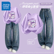 真維斯（Jeanswest）女童套裝2025春秋新款女孩洋氣時(shí)髦休閑衛衣女大童時(shí)尚繡花牛仔褲 【春秋洋氣套裝】淺紫牛仔藍/幸運 150