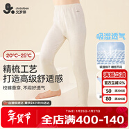 久歲伴兒童保暖褲男童秋冬抑菌薄款棉毛褲睡褲中大童校服打底褲少年秋褲