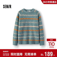 森馬（Semir）王安宇同款|毛衫男幻彩紗費爾島提花針織衫25冬毛衣109725107203