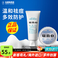 吾諾（UNO）日本男士面霜多效合一潤膚乳控油補水保濕抗皺擦臉原裝進(jìn)口護膚品 秋冬痘肌護膚（洗面奶120g+防護霜80g）返3元
