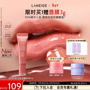 蘭芝（LANEIGE）晶凍炫色精華唇蜜楓糖釉光味12g情人節禮物送女友
