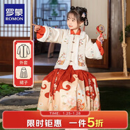 羅蒙漢服女童拜年服冬款明制漢服過(guò)年衣服馬面裙演出服 米白色套裝150