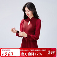 秋水伊人新中式針織連衣裙2025年冬季新款女裝新年戰袍國風(fēng)優(yōu)雅氣質(zhì)打底裙