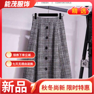 萱眸大碼女裝秋冬a字松緊腰中長(cháng)款格子毛呢200斤加肥加大胖mm半身裙 灰色 L 建議90-120斤