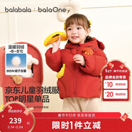 巴拉巴拉童裝兒童羽絨服男女童外套冬裝2025新款嬰兒衣服保暖加厚泡芙羽絨