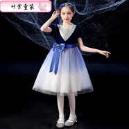 葉余兒童合唱演出服裝中小學(xué)生詩(shī)歌朗誦表演服男女童大合唱團舞蹈服裝 女款藍色短袖連衣裙贈發(fā)箍 170