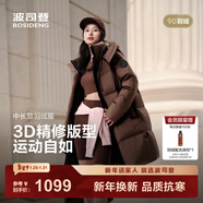 波司登（BOSIDENG）25新款羽絨服男女同款運動(dòng)系列中長(cháng)款寬松加厚學(xué)生面包服外套 摩卡咖啡|7C31 卡碼拍大 XS 155/80A 體重約100斤以?xún)?
                                         title=